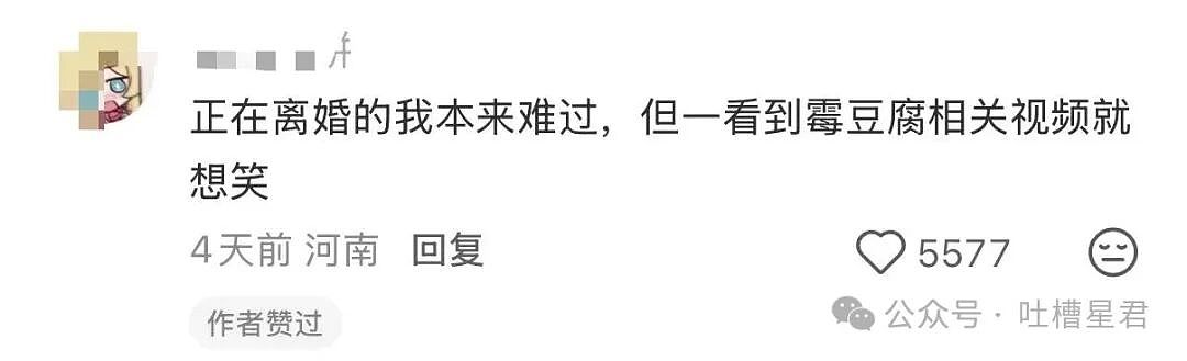 【爆笑】员工拒绝年会表演被开除…？哈哈哈种了一年地的农民还得给地主表演节目（组图） - 28
