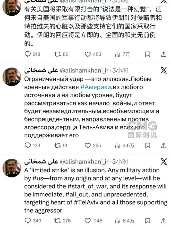 关键时刻，伊朗接收俄罗斯装备！哈梅内伊政治顾问：一旦美方采取军事行动，将打击以色列！中国代表发声（组图） - 1