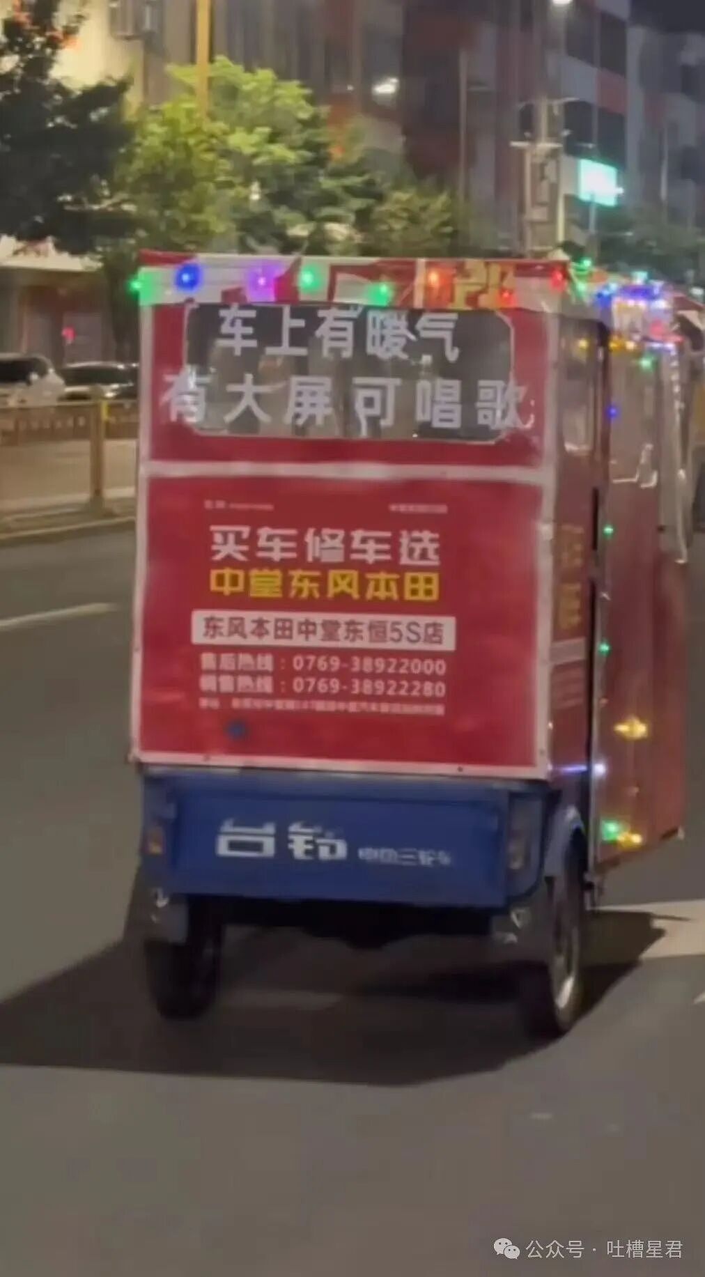 【爆笑】员工拒绝年会表演被开除…？哈哈哈种了一年地的农民还得给地主表演节目（组图） - 46