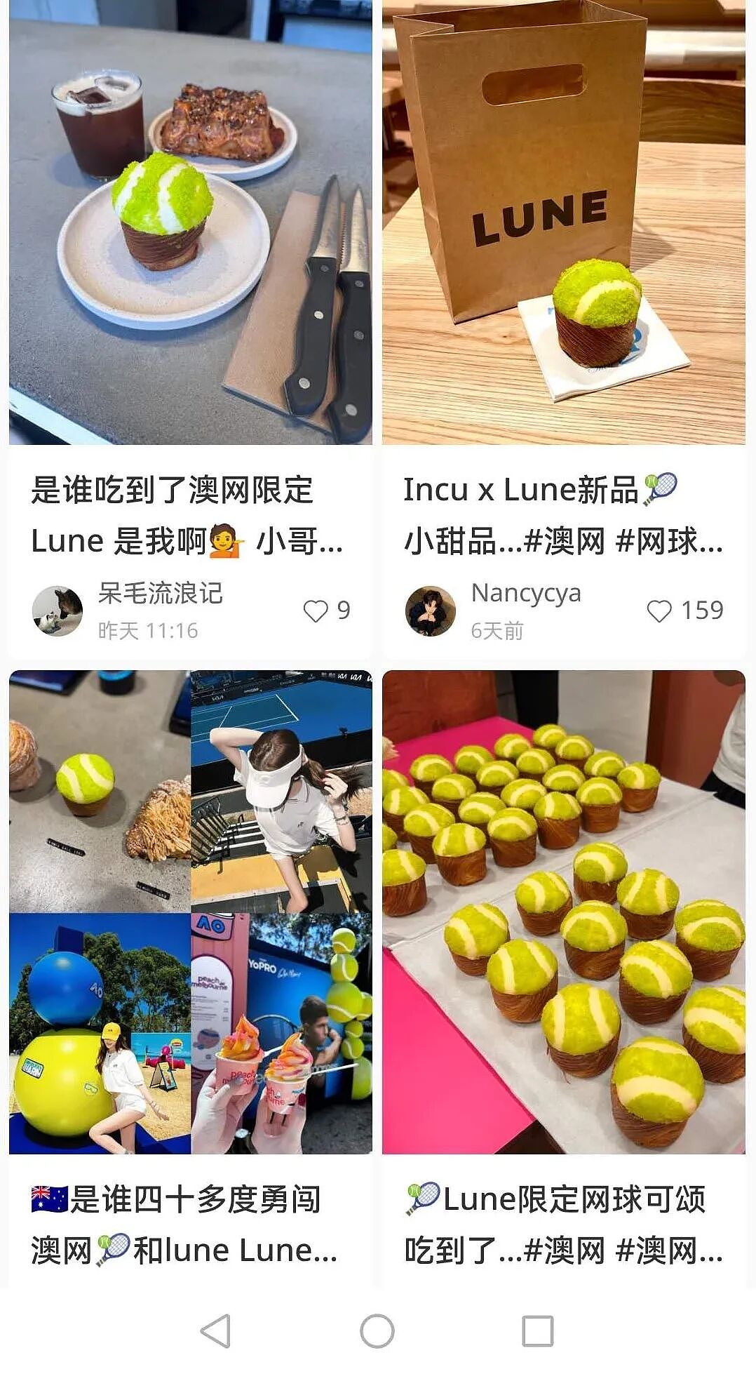 官宣！Lune开墨尔本CBD第二家店，首周还有限定新品（组图） - 12