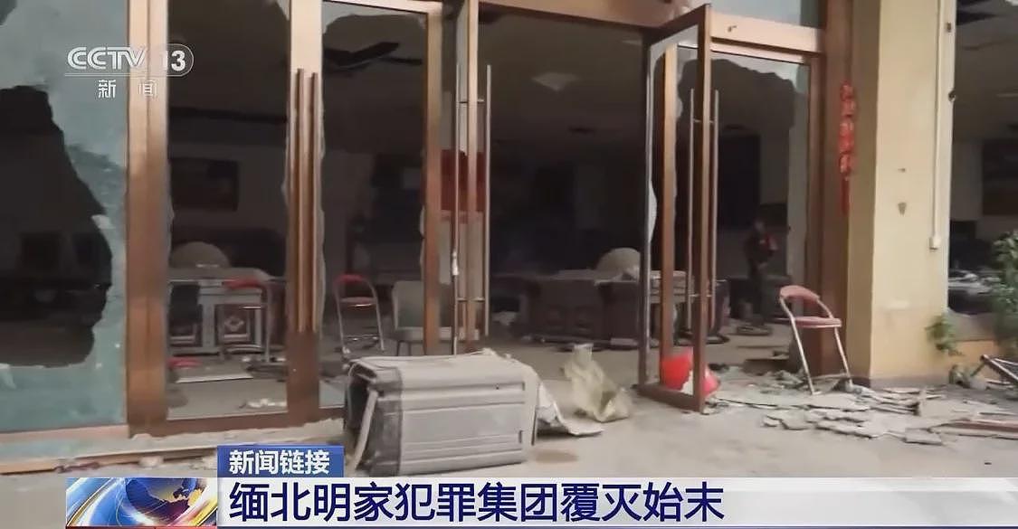 11名主犯被执行死刑,回顾缅北明家覆灭始末(组图) - 6