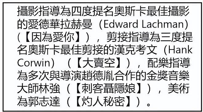 赵丽颖和赵德胤分手了?男方与前女友复合拍新片,没和赵丽颖二搭(组图) - 19