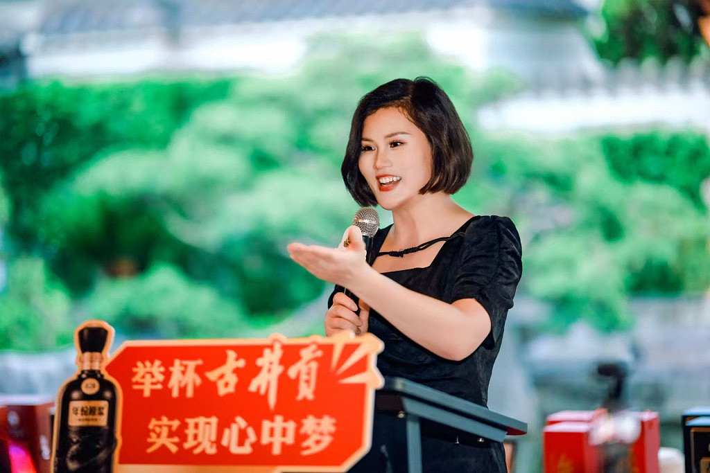 古香弥园，贡酒南行——古井贡酒马年新春澳大利亚上市发布会隆重举行（组图） - 1