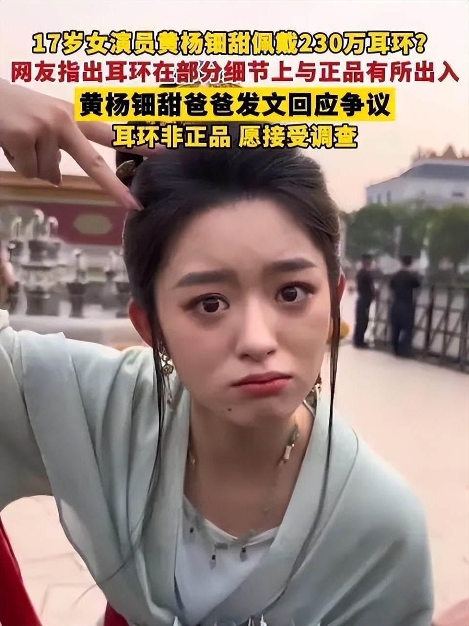 张雨绮、李湘接连翻车:贵圈富婆一个比一个壕,终为贪婪付代价?(组图) - 36