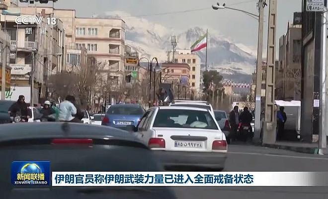 美国大军逼近!特朗普发出最后通牒……伊朗:随时准备扣动扳机(组图) - 3