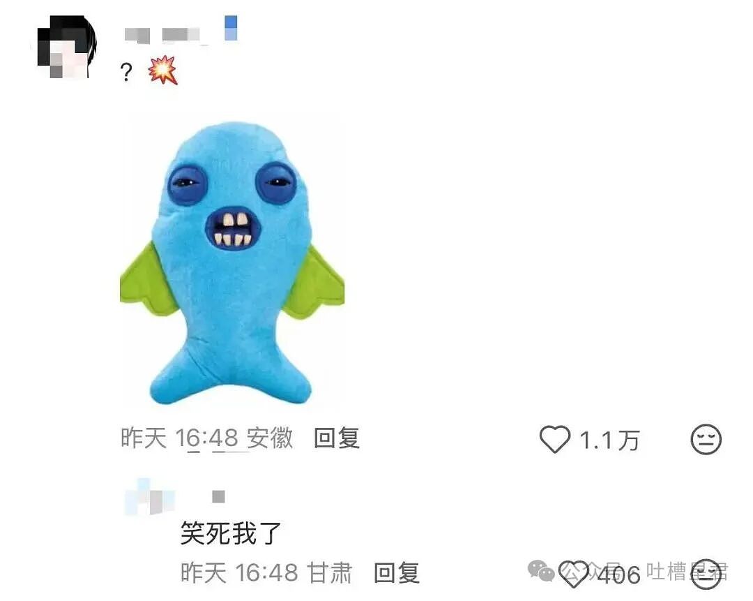 【爆笑】员工拒绝年会表演被开除…？哈哈哈种了一年地的农民还得给地主表演节目（组图） - 35