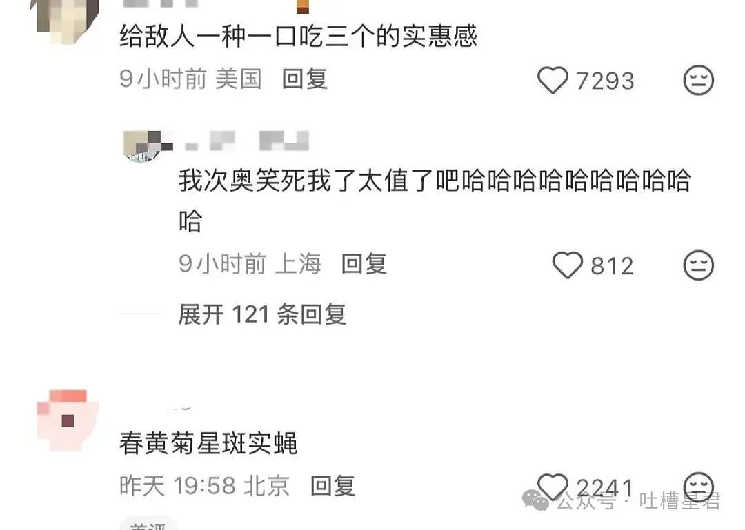 【爆笑】员工拒绝年会表演被开除…？哈哈哈种了一年地的农民还得给地主表演节目（组图） - 11
