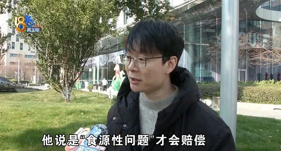 食客误认谢霆锋开店，饭后不适索赔遭拒，商家：合伙人也叫「锋」（组图） - 3