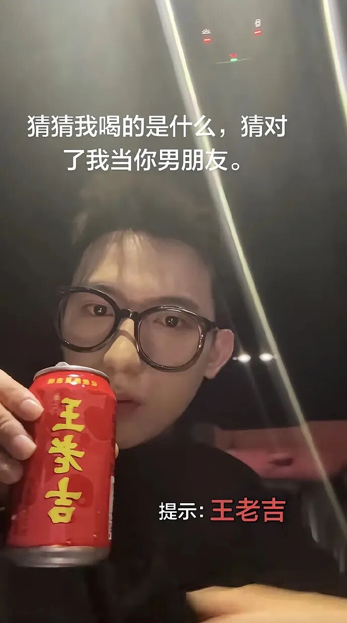 【爆笑】闺蜜老是说我男朋友不好，但是她又对我男朋友特别殷勤（组图） - 68