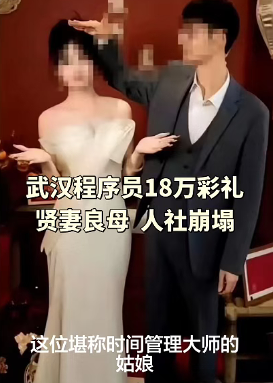 高颜女生刚收百万彩礼订婚转头勾搭黑老外，露骨留言被扒被这反差恶心到了（组图） - 1