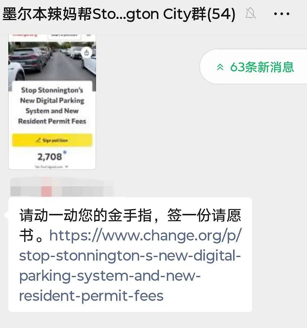 怒了！墨尔本东区议会惹毛居民，自家门口停车也要付钱，一年$250（组图） - 6