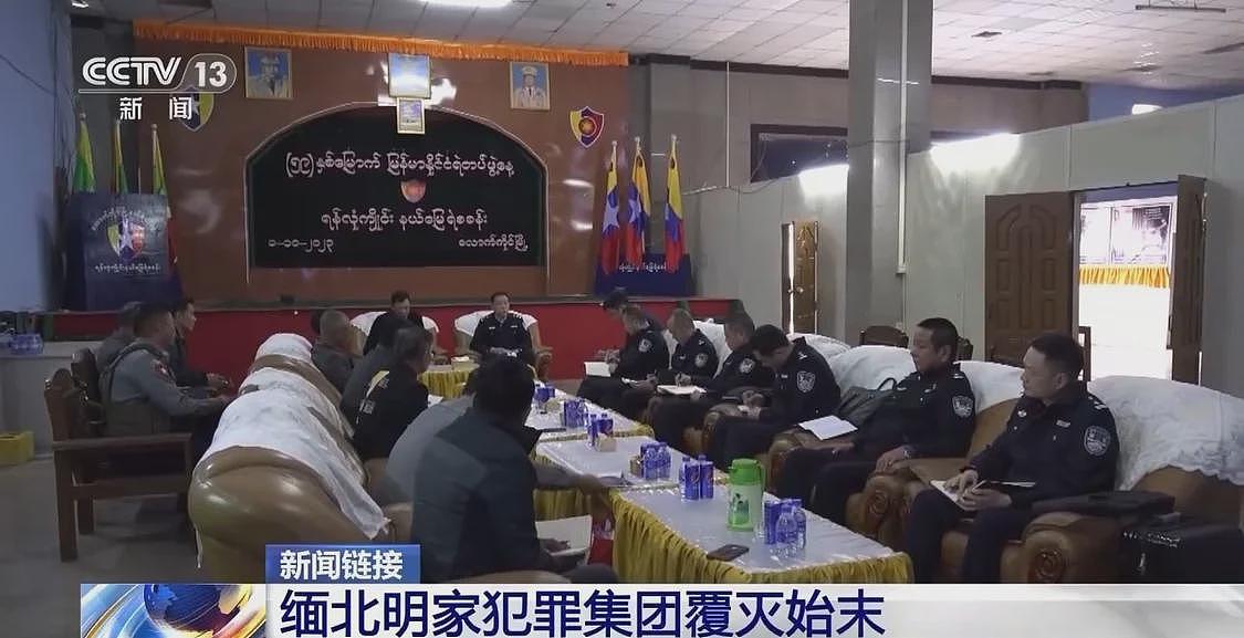 11名主犯被执行死刑,回顾缅北明家覆灭始末(组图) - 5