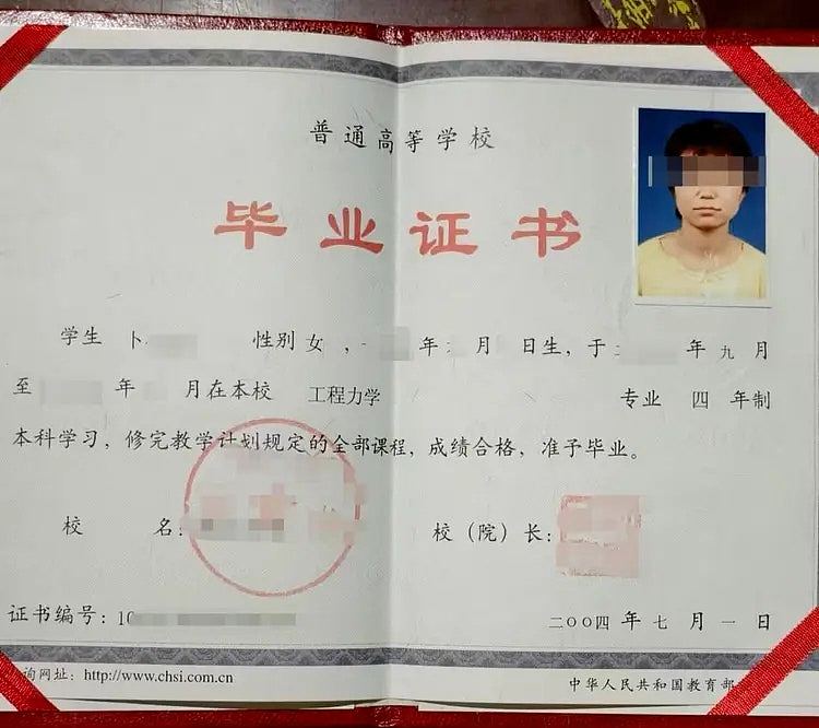 山西女硕士患精神分裂失踪后生子，检方指孩子父亲情节轻微不起诉（组图） - 4