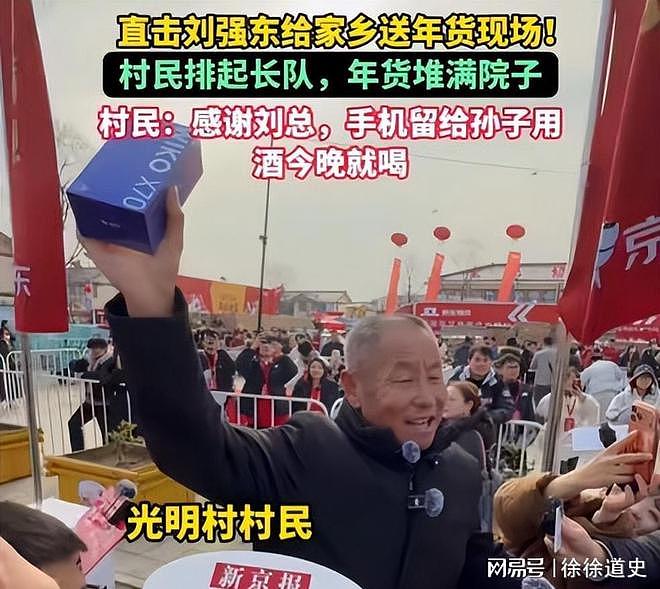 刘强东3000万年货发放现场，小朋友在东哥家门前舞龙迎接（组图） - 5