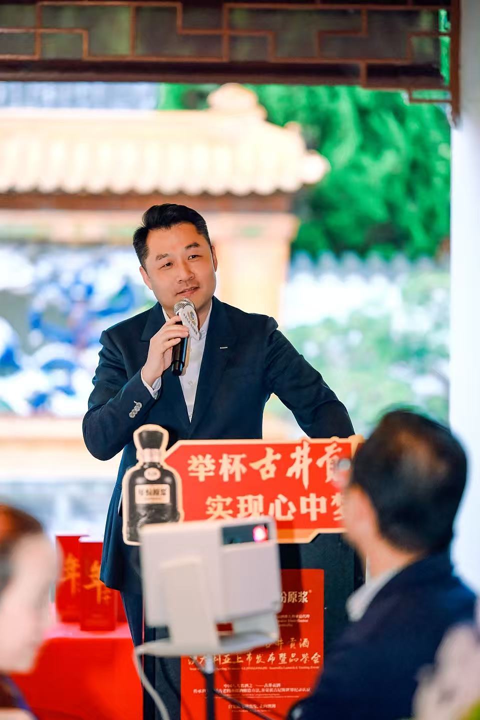 古香弥园，贡酒南行——古井贡酒马年新春澳大利亚上市发布会隆重举行（组图） - 7