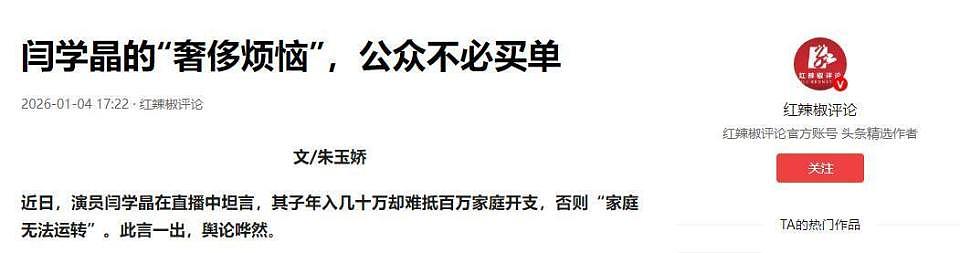 张雨绮、李湘接连翻车:贵圈富婆一个比一个壕,终为贪婪付代价?(组图) - 32