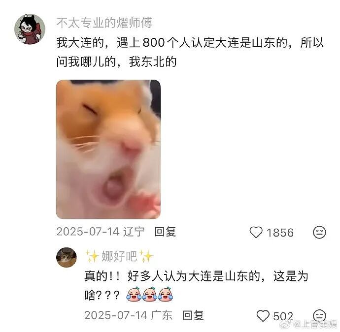 【爆笑】闺蜜老是说我男朋友不好，但是她又对我男朋友特别殷勤（组图） - 8