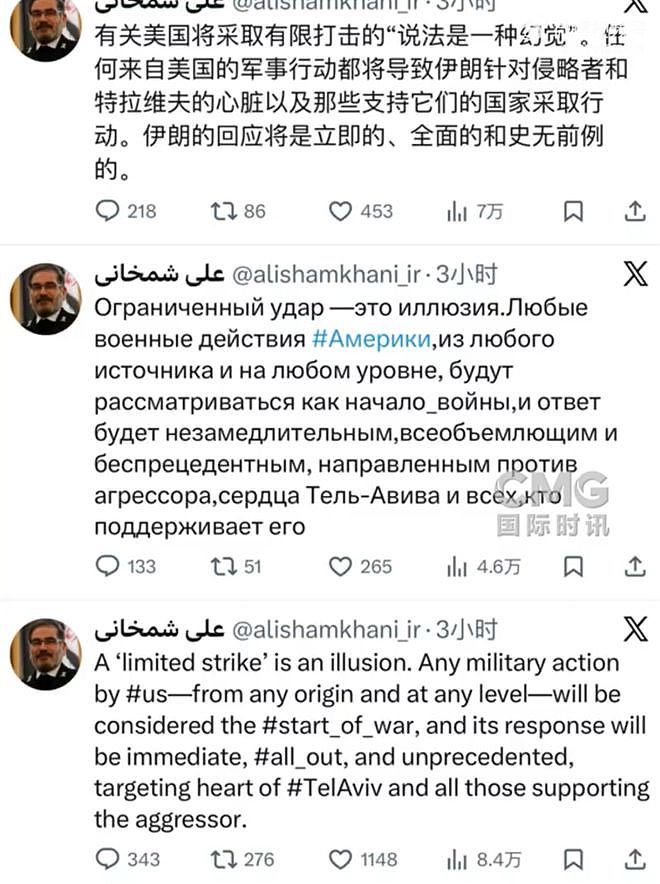 美国大军逼近!特朗普发出最后通牒……伊朗:随时准备扣动扳机(组图) - 2