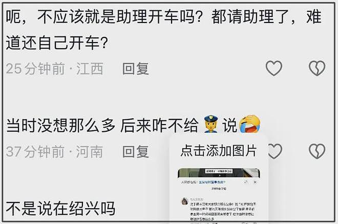 金晨被曝逃逸原因是撞伤鼻子，紧急回医院修复，前后对比照曝光（组图） - 21