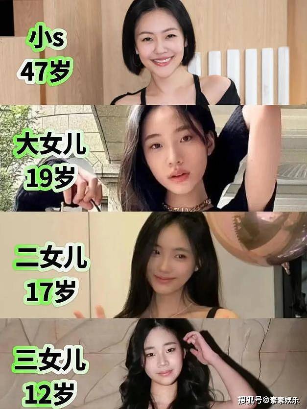 小S大女儿风格突变，成熟装扮判若两人，已经认不出来了（组图） - 10