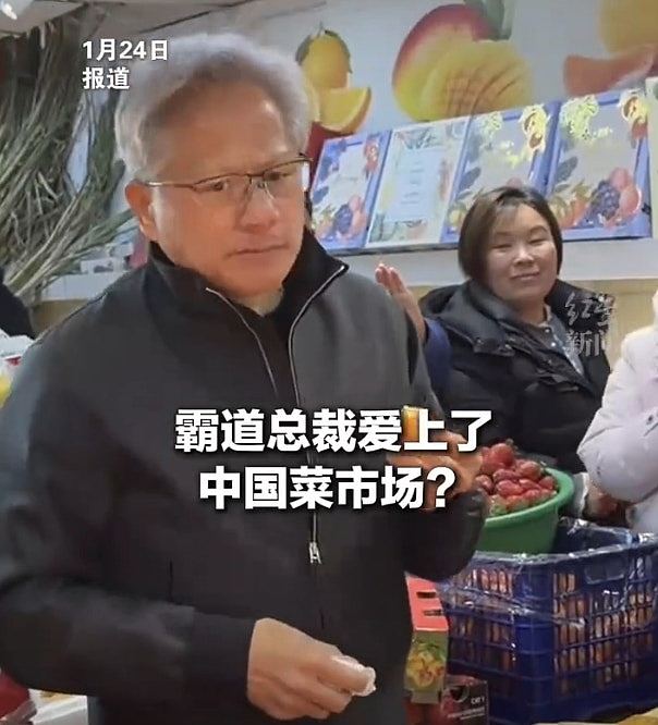 黄仁勋直言尚未收到内地H200晶片订单，Nvidia正耐心等待中方决定（组图） - 6