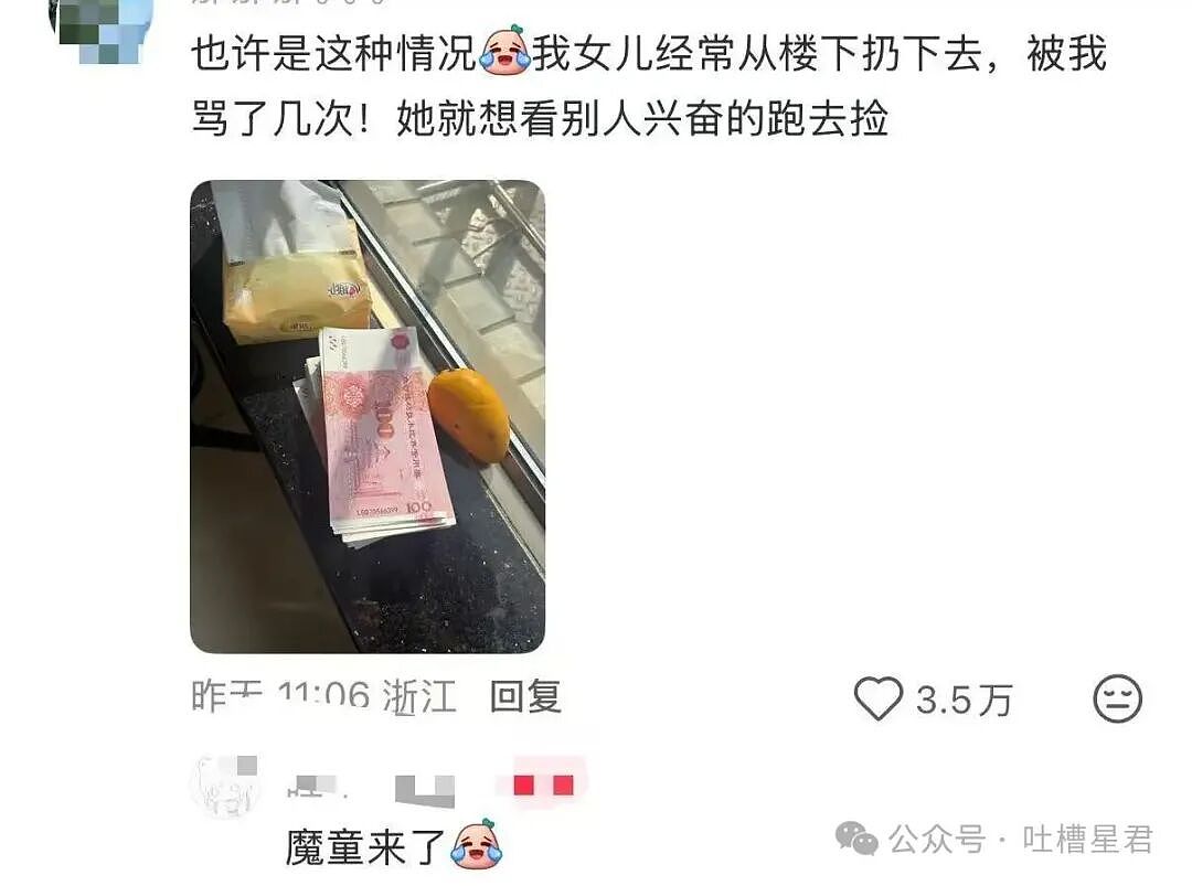 【爆笑】员工拒绝年会表演被开除…？哈哈哈种了一年地的农民还得给地主表演节目（组图） - 23
