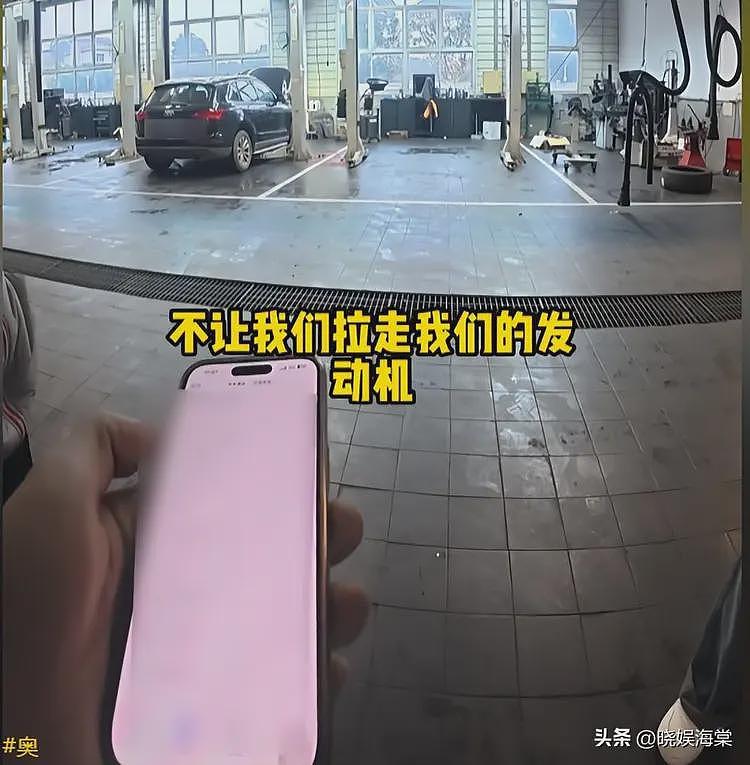 500公里送发动机后续:顾客真容曝光,钱退回,知情人曝行业黑幕(组图) - 11