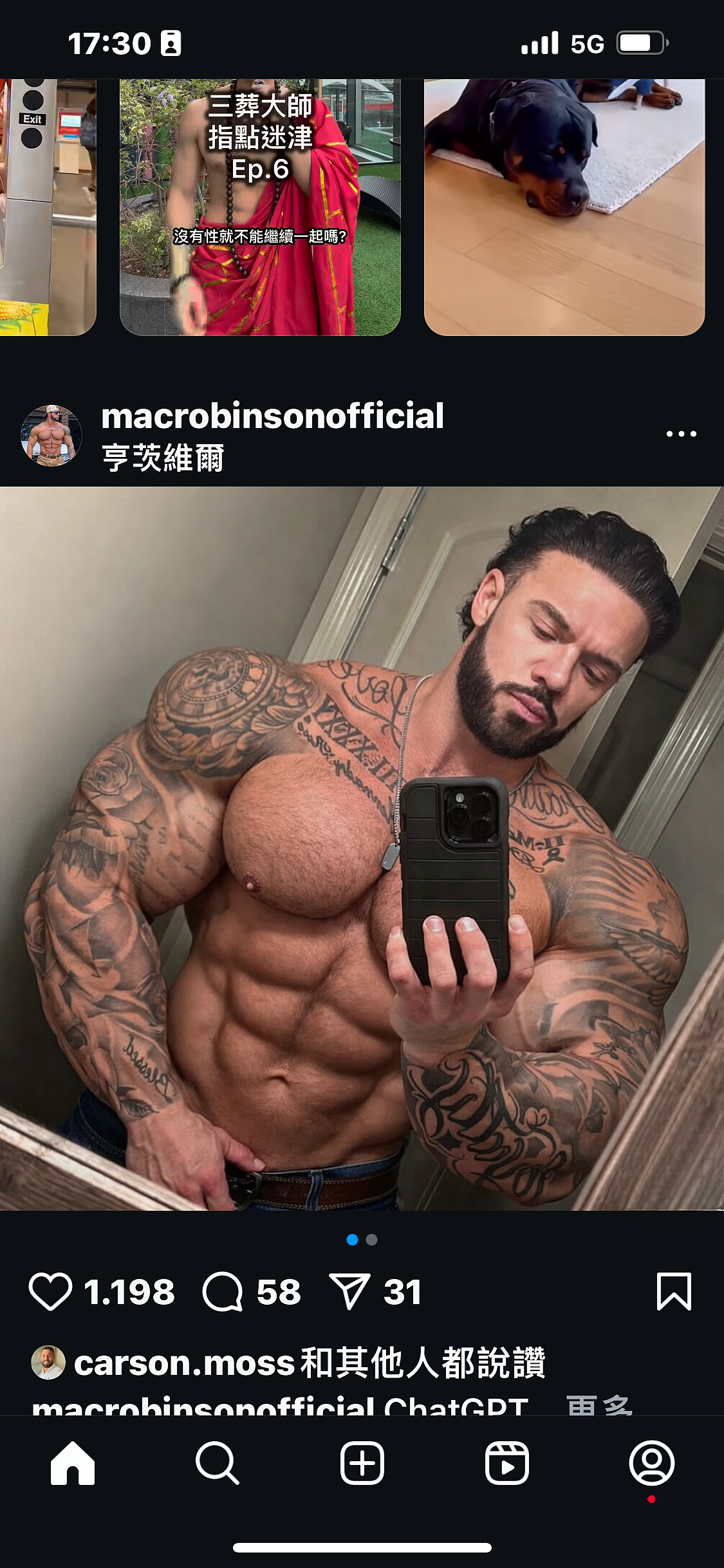 【帅哥】粗手巨胸的肌肉男，最后一张特别好看哦（组图） - 7