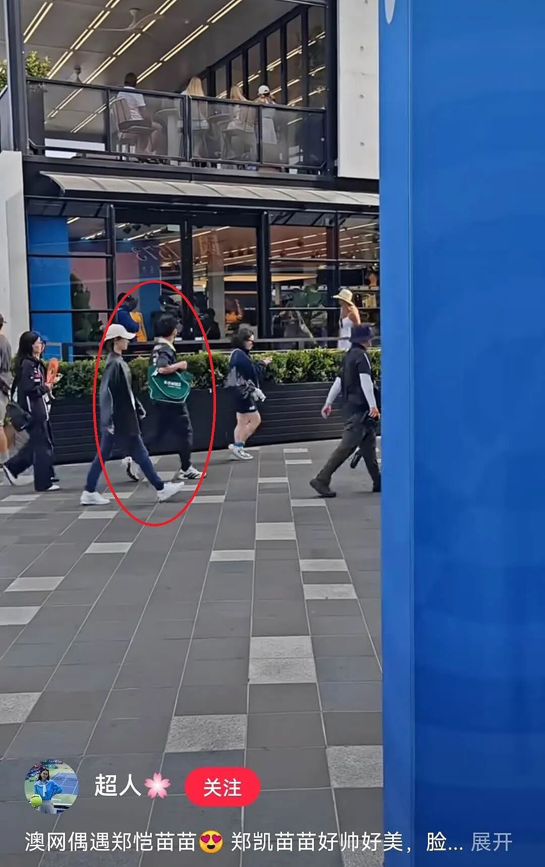 热搜爆了！郑恺、王俊凯、吴尊、周杰伦齐聚墨尔本，大量华人偶遇（组图） - 4