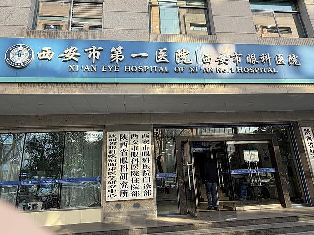 患者感觉近视手术后“做了像没做”，医院解释“半飞秒手术”机器能量衰减，已报不良事件（组图） - 1