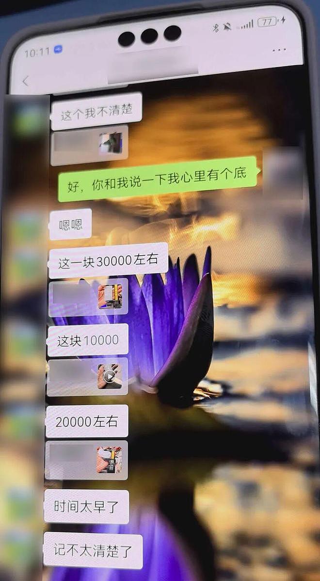 事发上海！雇主离世仅12分钟，保姆就陆续转走银行卡内50万元现金，还变卖玉器（组图） - 4
