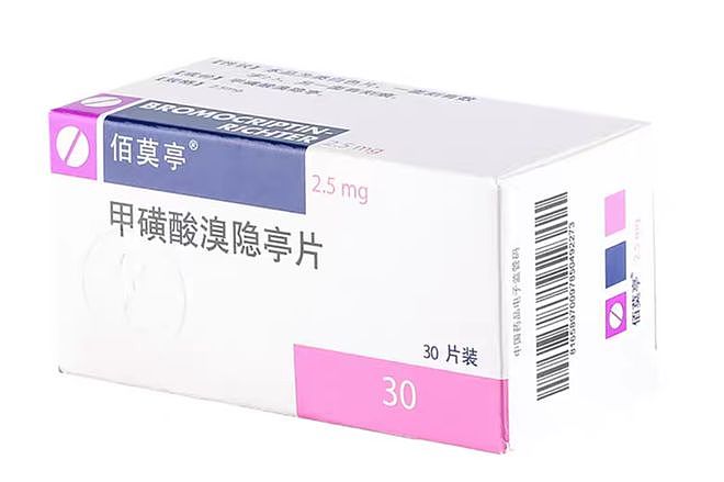 网友称吃一款药后疯狂买彩票，医生：确实可能引起病理性赌博，但概率较低（组图） - 3