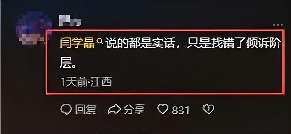 张雨绮、李湘接连翻车:贵圈富婆一个比一个壕,终为贪婪付代价?(组图) - 31
