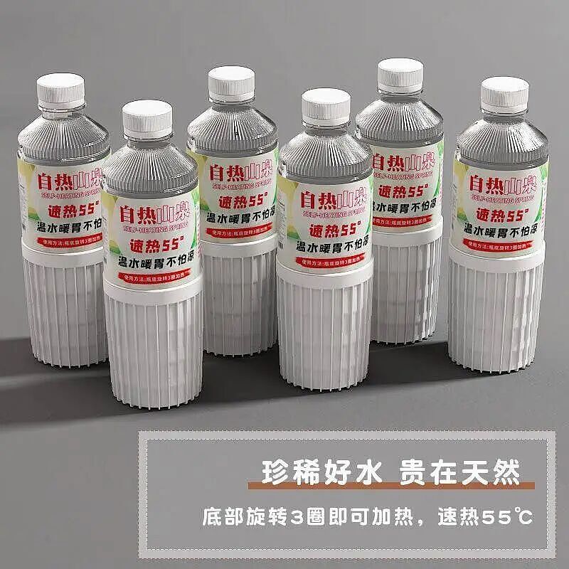 自热矿泉水火了，“速热55度”的卖点是智商税吗？（组图） - 7