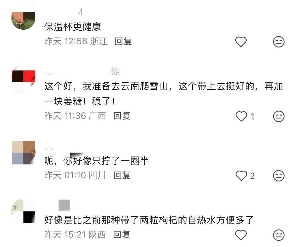 自热矿泉水火了，“速热55度”的卖点是智商税吗？（组图） - 5