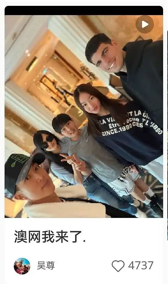 热搜爆了！郑恺、王俊凯、吴尊、周杰伦齐聚墨尔本，大量华人偶遇（组图） - 11
