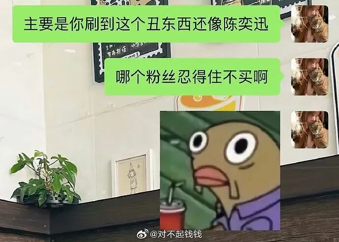 【爆笑】闺蜜老是说我男朋友不好，但是她又对我男朋友特别殷勤（组图） - 53