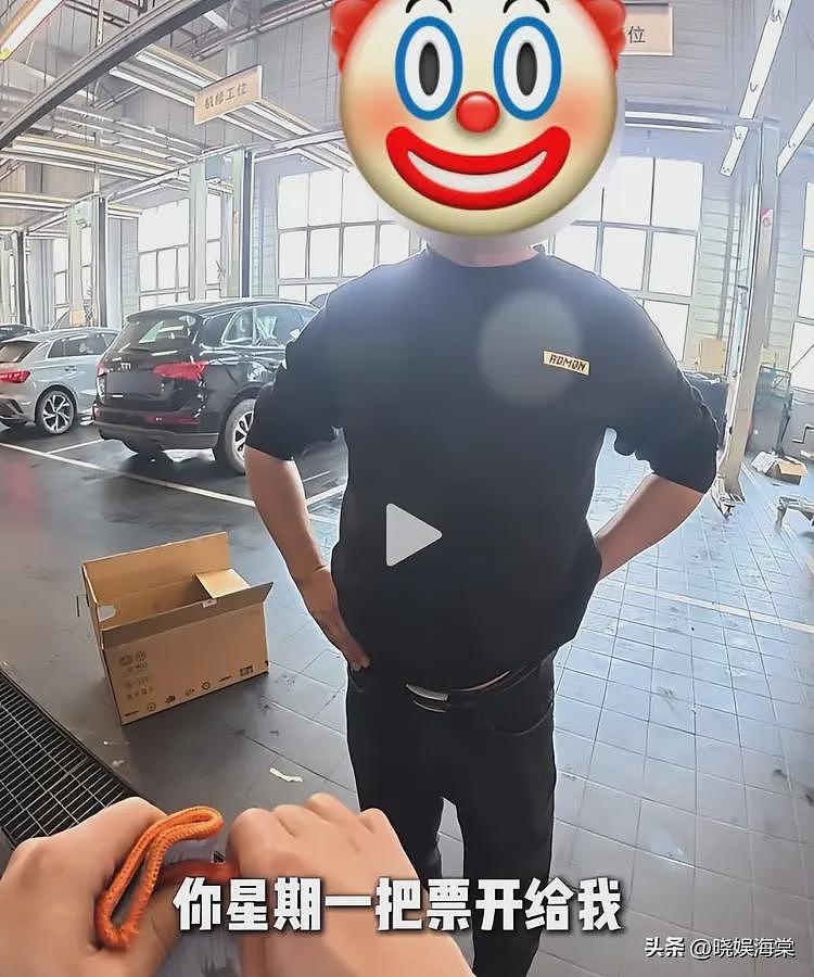 500公里送发动机后续:顾客真容曝光,钱退回,知情人曝行业黑幕(组图) - 7