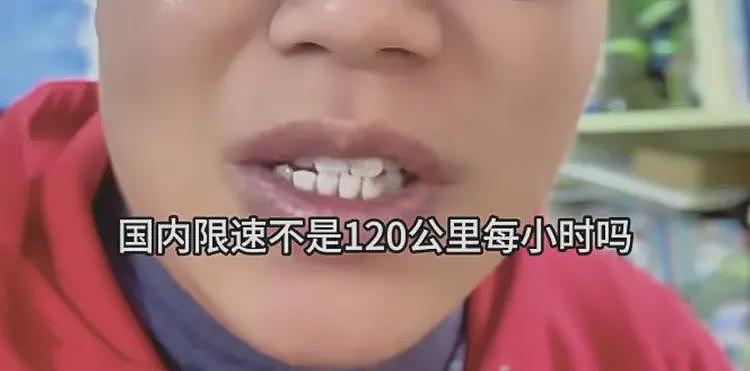 博主曝某对标小米车企做了耐力测试!成绩太差最后不了了之……(组图) - 3
