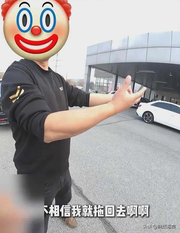 500公里送发动机后续:顾客真容曝光,钱退回,知情人曝行业黑幕(组图) - 9