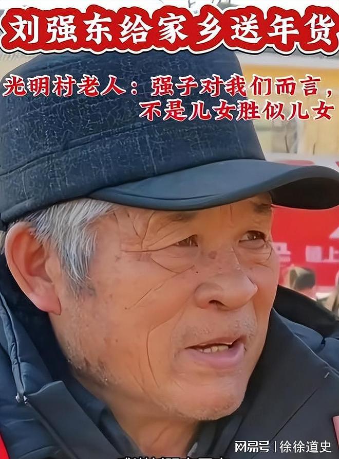 刘强东3000万年货发放现场，小朋友在东哥家门前舞龙迎接（组图） - 14