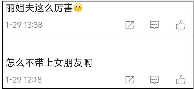 赵丽颖和赵德胤分手了?男方与前女友复合拍新片,没和赵丽颖二搭(组图) - 11