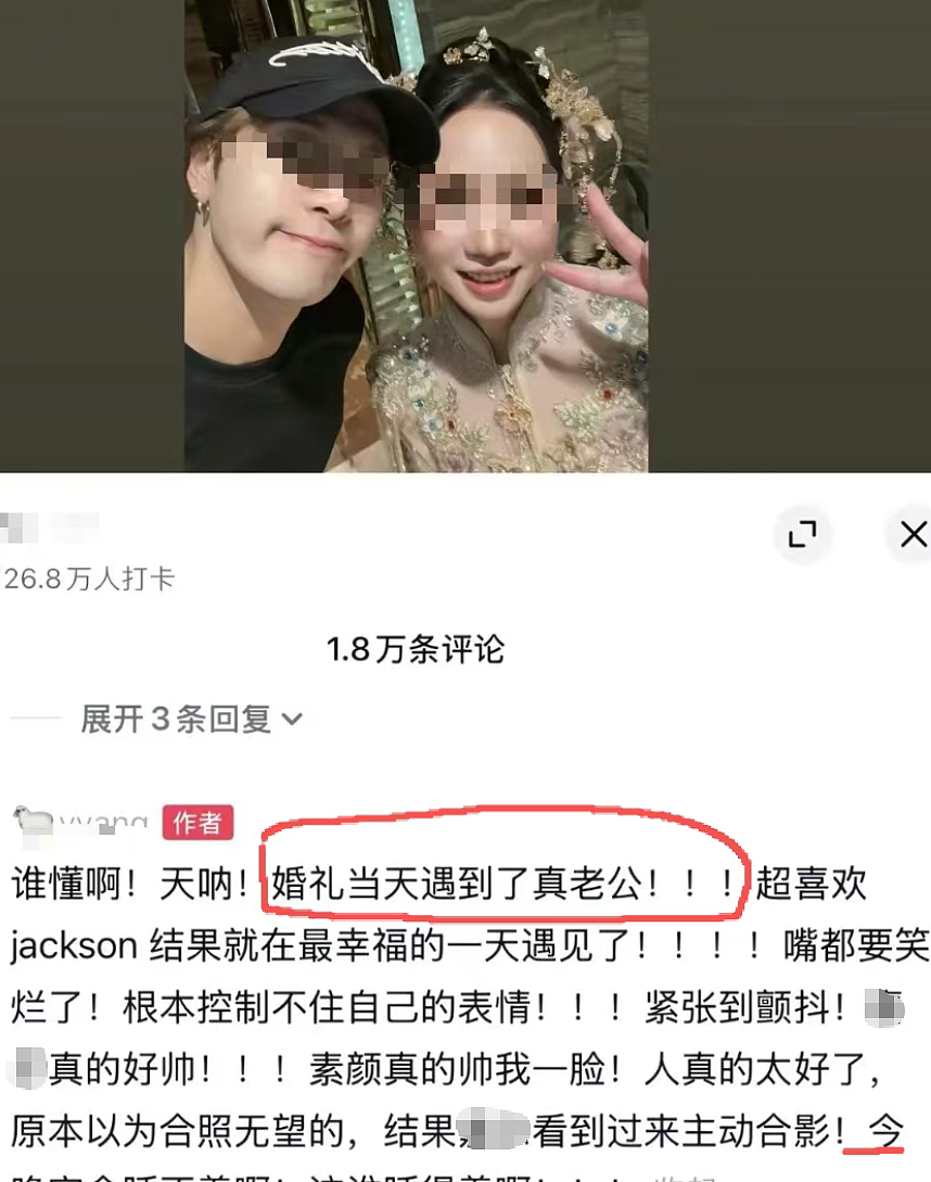 高颜女生刚收百万彩礼订婚转头勾搭黑老外，露骨留言被扒被这反差恶心到了（组图） - 12