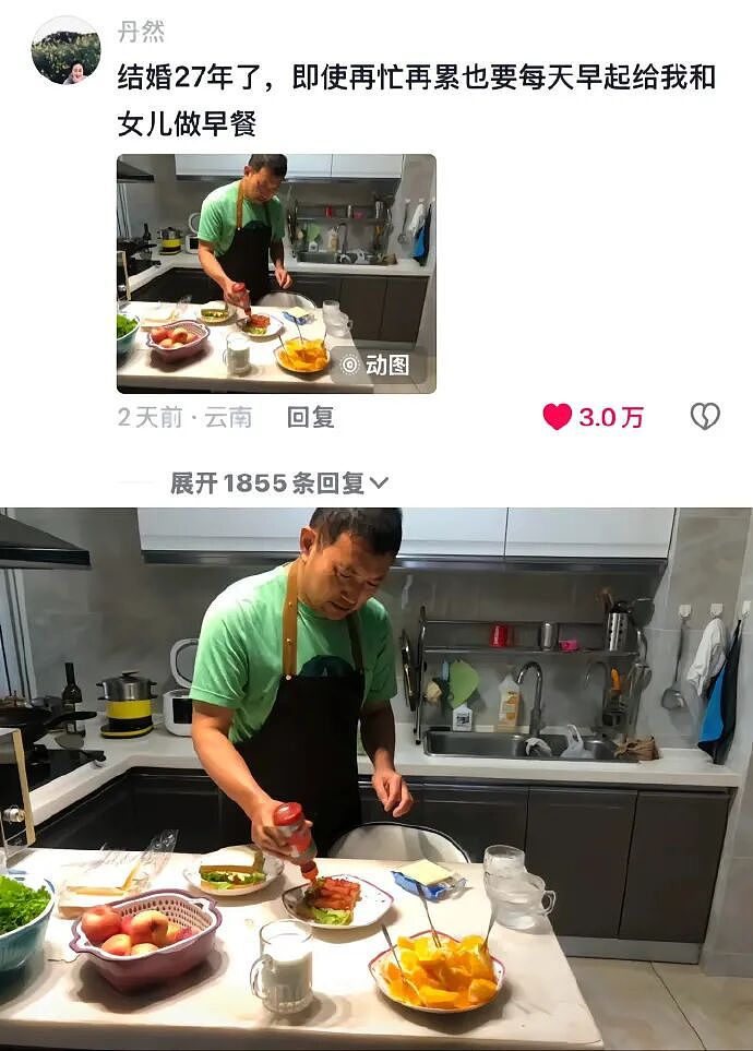 【爆笑】闺蜜老是说我男朋友不好，但是她又对我男朋友特别殷勤（组图） - 63