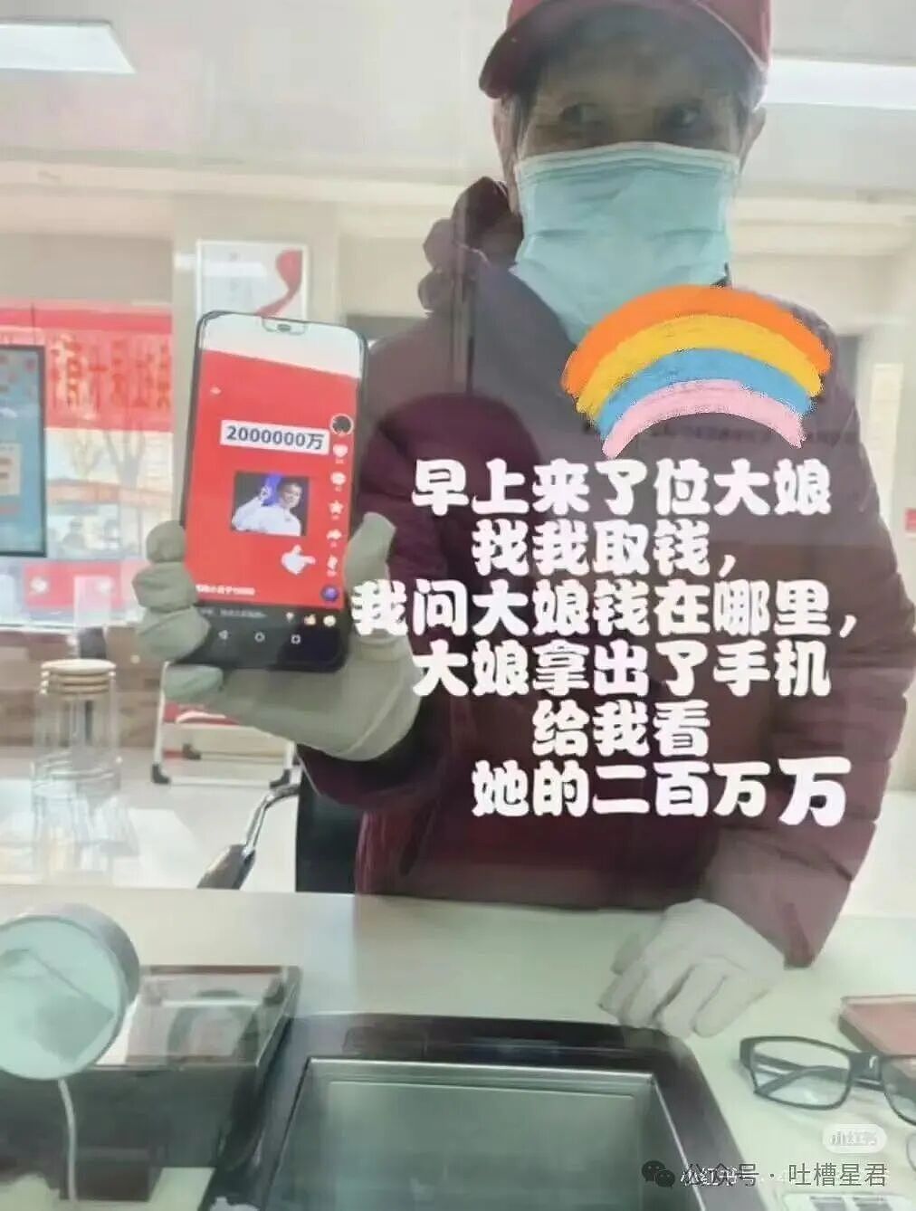 【爆笑】员工拒绝年会表演被开除…？哈哈哈种了一年地的农民还得给地主表演节目（组图） - 19