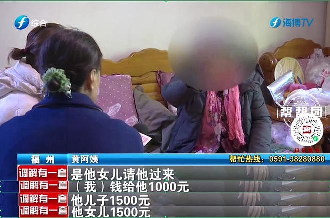 事发上海！雇主离世仅12分钟，保姆就陆续转走银行卡内50万元现金，还变卖玉器（组图） - 11