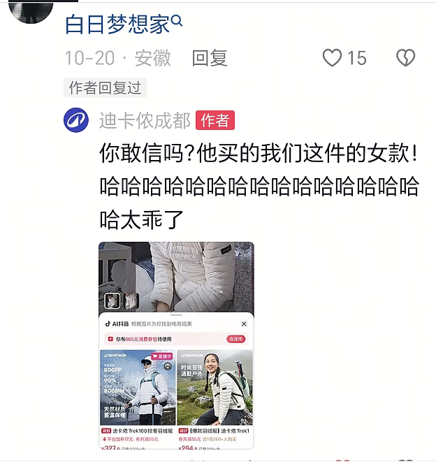 吃罐头住破房！一年30万的留学生活竟成了新型爽文（组图） - 22