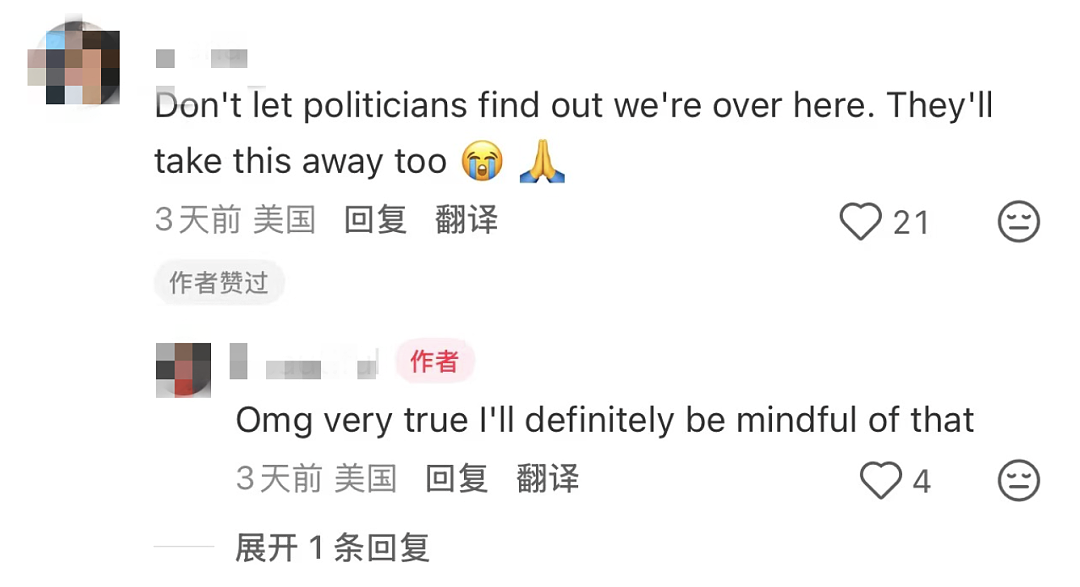 一夜之间!又一大批美国人涌入中国社交媒体,这次竟是因为这个原因(组图) - 14