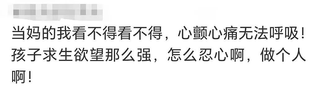 视频拍下重庆3岁孩子被妈妈从22楼扔下!惨剧背后原因让人愤怒…(组图) - 2