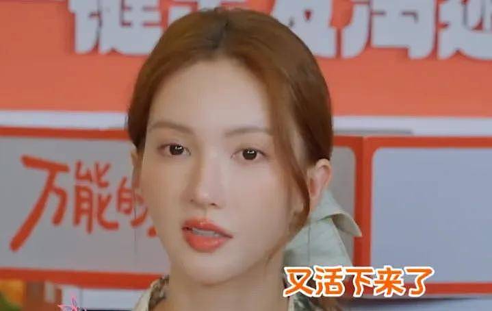 金晨回应惹争议！和通报时间仅差一分钟避开关键词（组图） - 10
